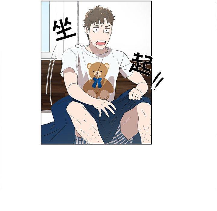 第11话 - 第75.jpg页
