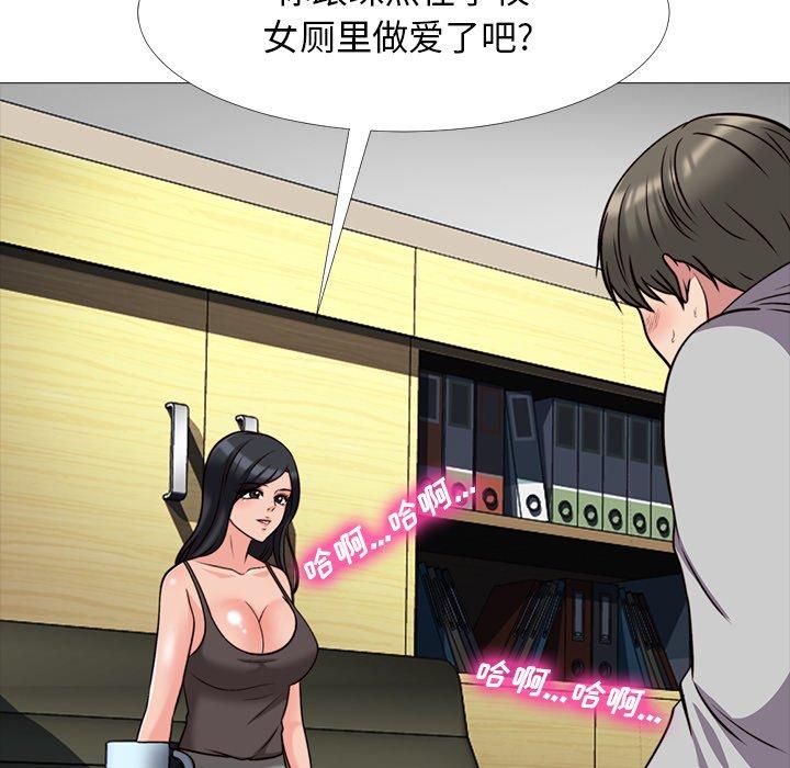 第29话 - 第75.jpg页
