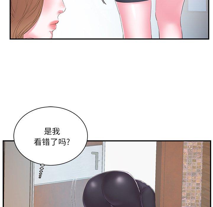 第16话 - 第75.jpg页