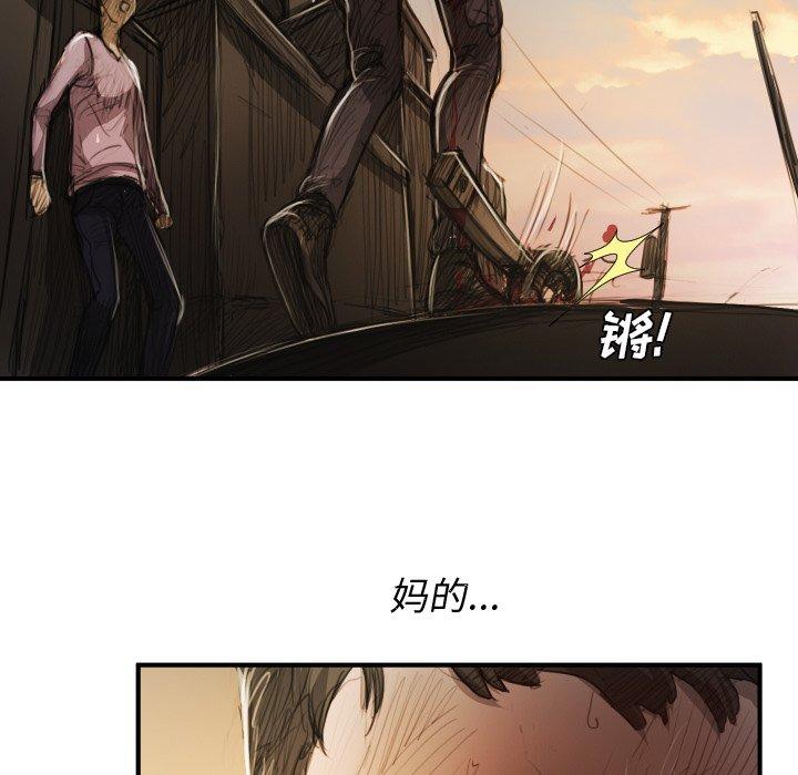 第18话 - 第75.jpg页