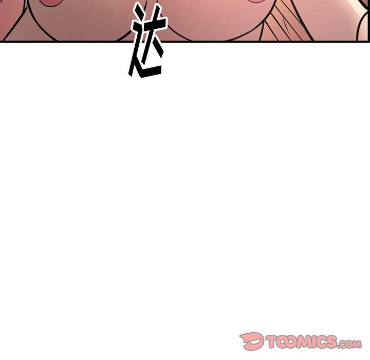 第60话 - 第75.jpg页