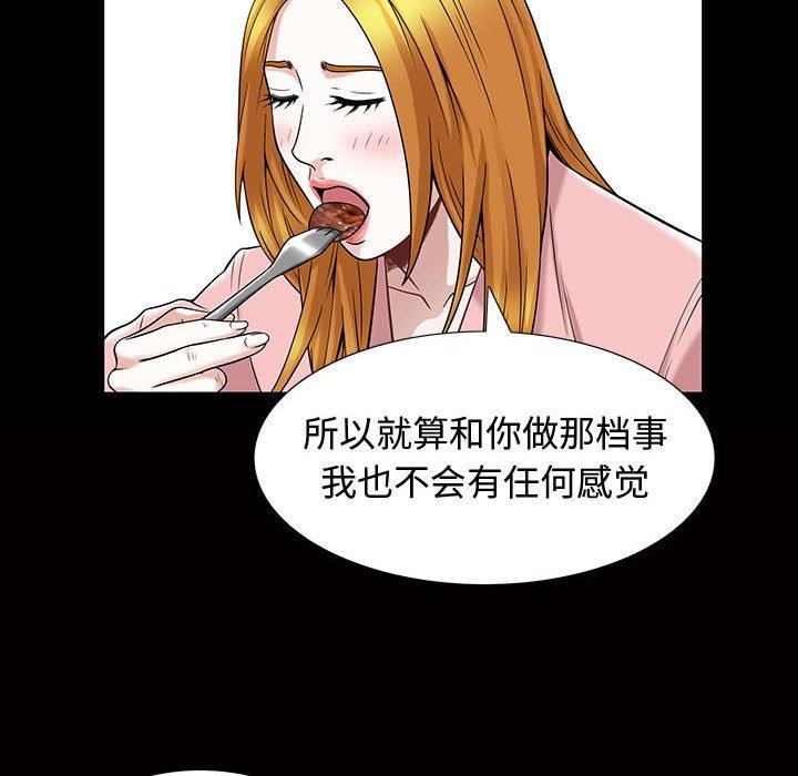 第29话 - 第75.jpg页