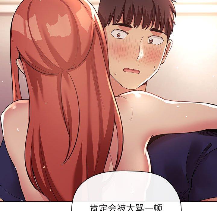 第45话 - 第75.jpg页