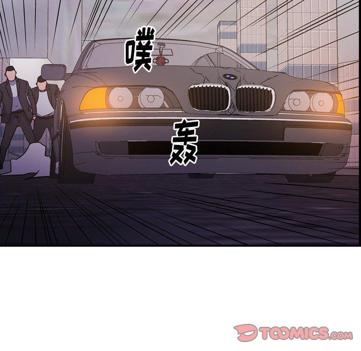 第74话 - 第75.jpg页