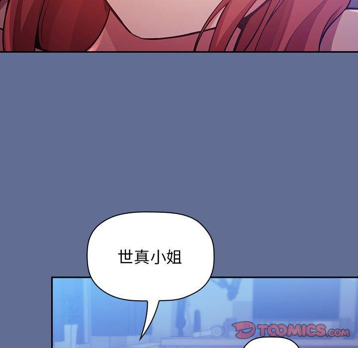 第47话 - 第75.jpg页