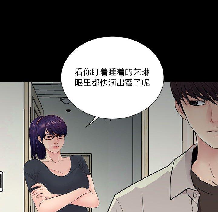 第21话 - 第75.jpg页