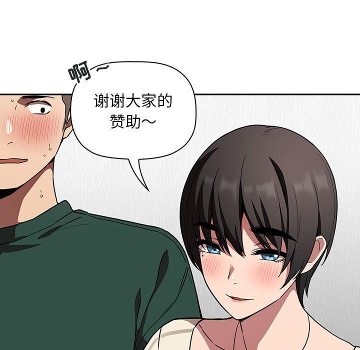 第20话 - 第75.jpg页