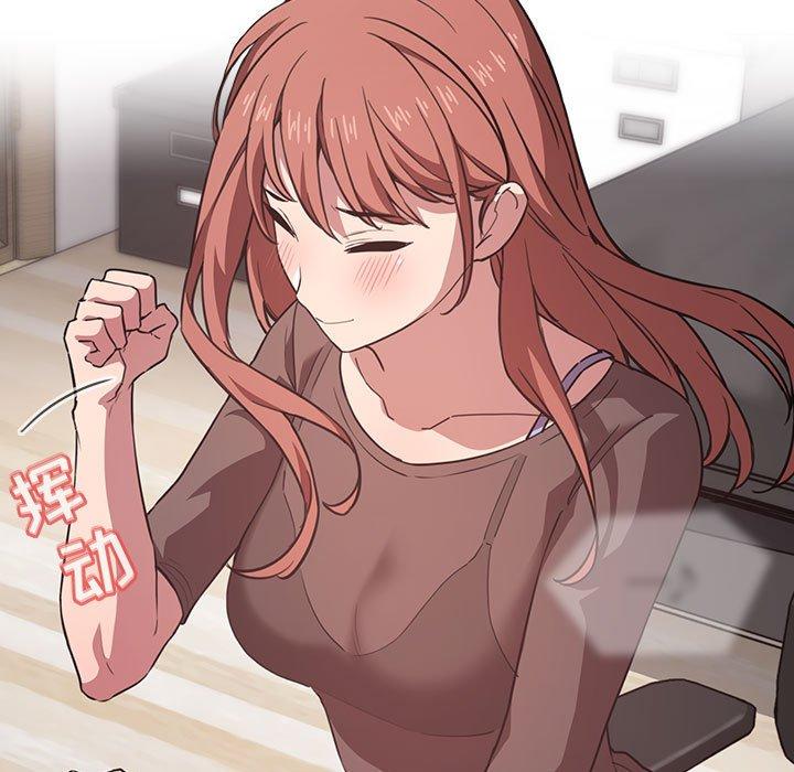 第19话 - 第75.jpg页