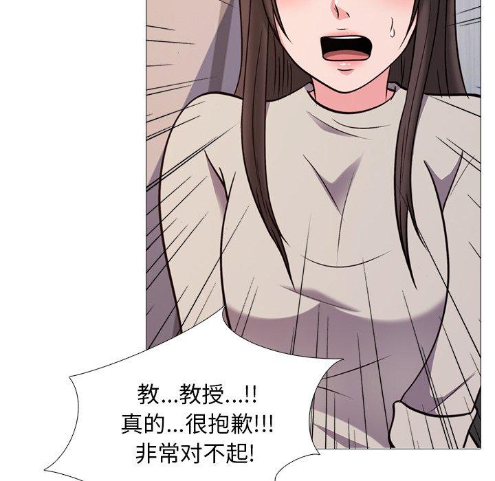 第28话 - 第75.jpg页