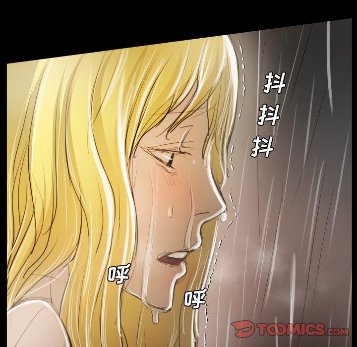 第30话 - 第75.jpg页