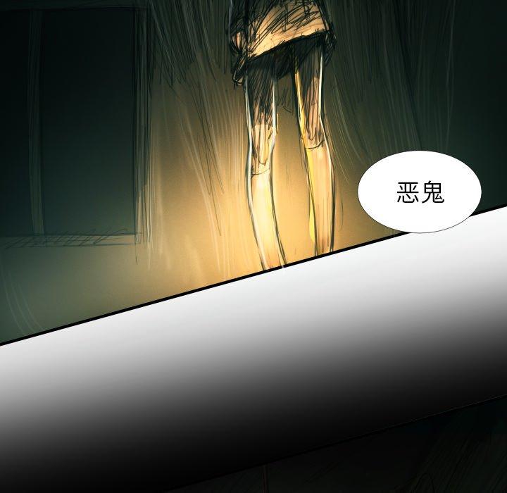 第24话 - 第75.jpg页