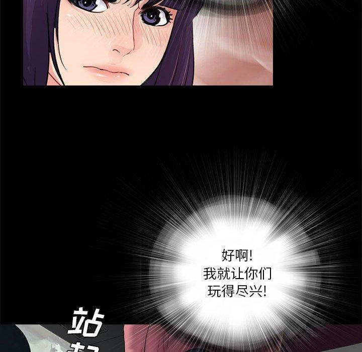 第14话 - 第75.jpg页