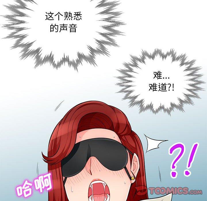 第50话 - 第75.jpg页