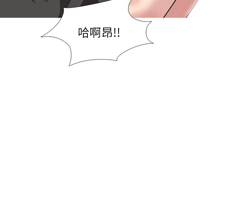 第8话 - 第75.jpg页