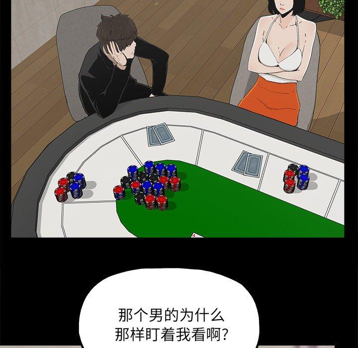 第25话 - 第75.jpg页