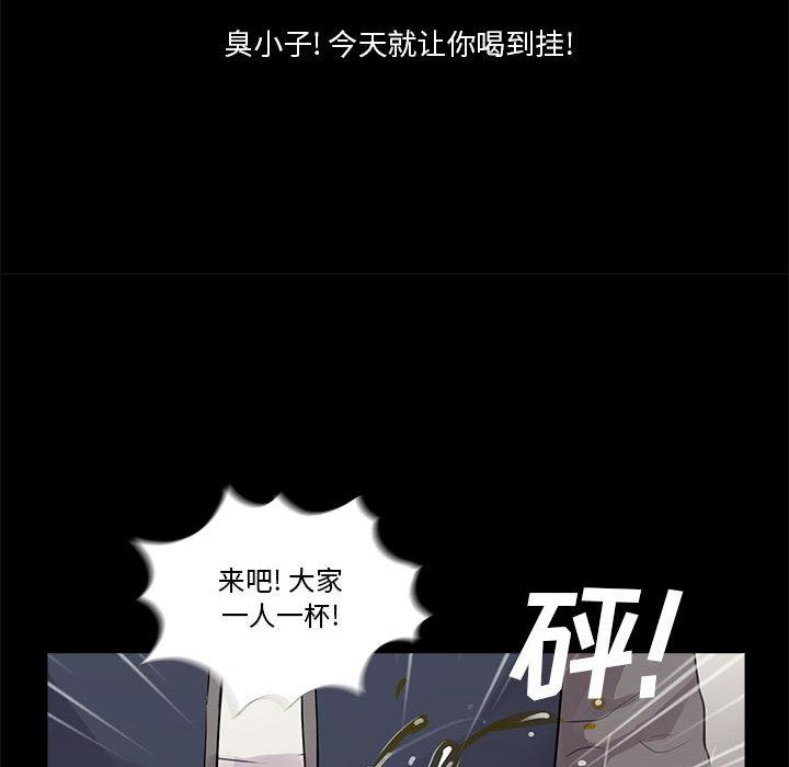 第1话 - 第75.jpg页