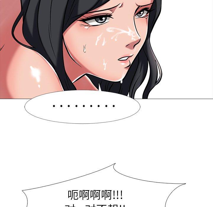 第15话 - 第75.jpg页