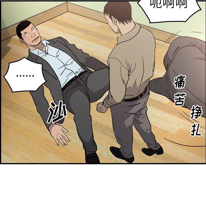 第64话 - 第75.jpg页