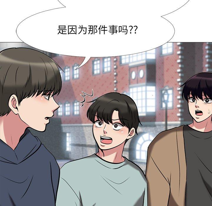 第6话 - 第74.jpg页