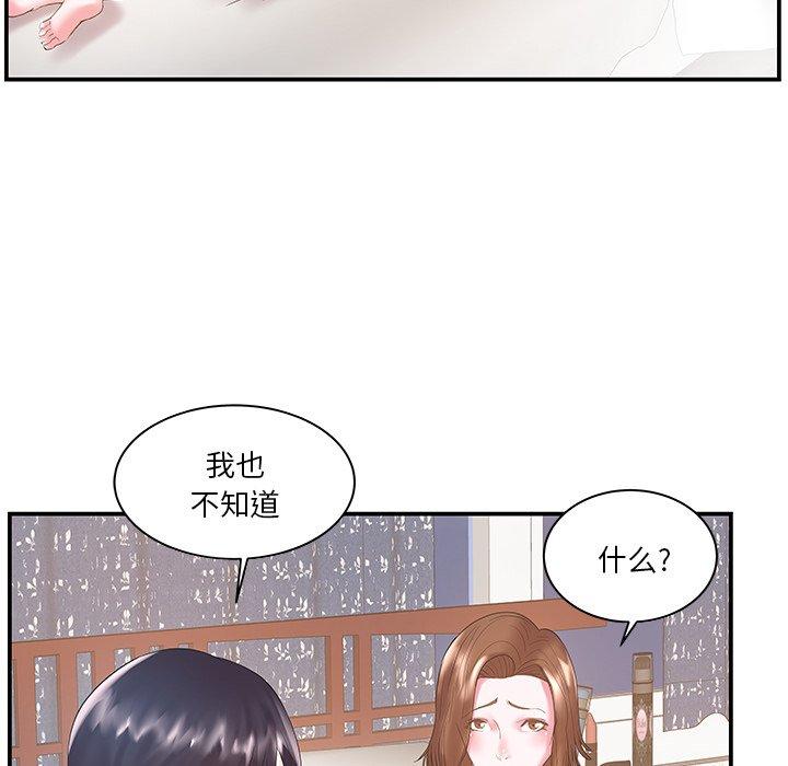 第7话 - 第76.jpg页