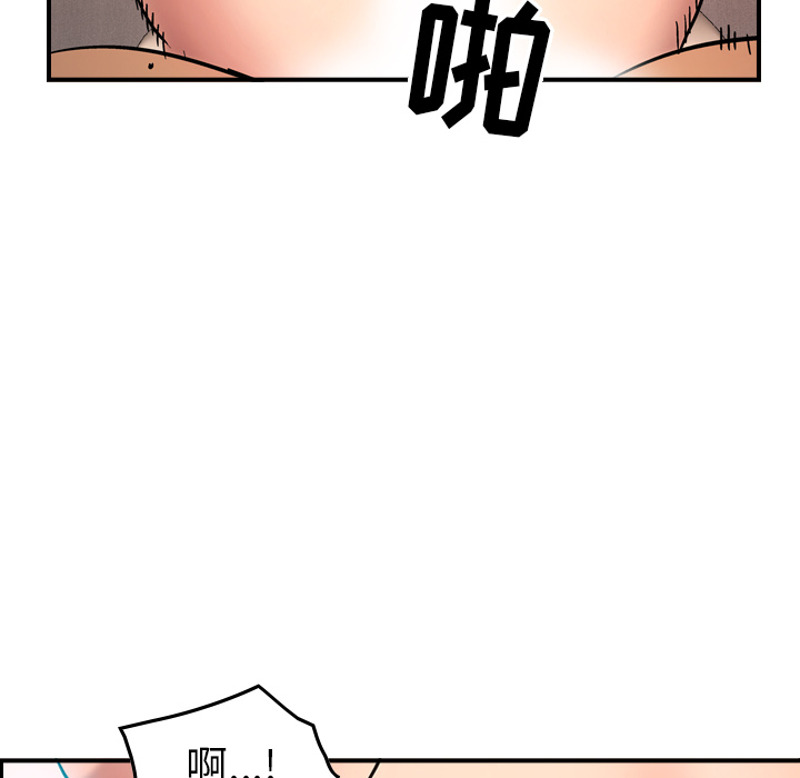 第17话 - 第76.jpg页