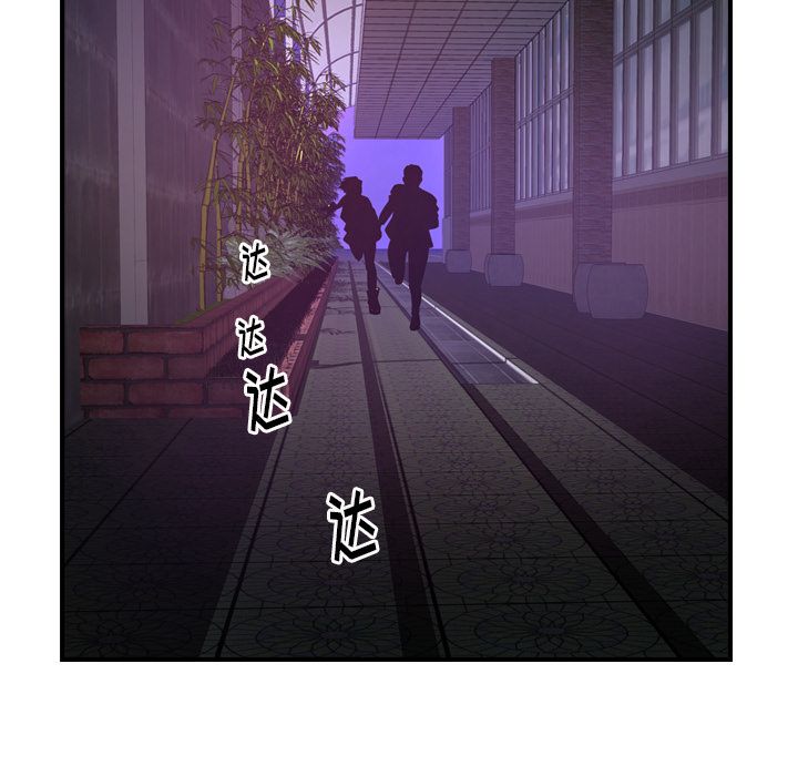 第44话 - 第76.jpg页