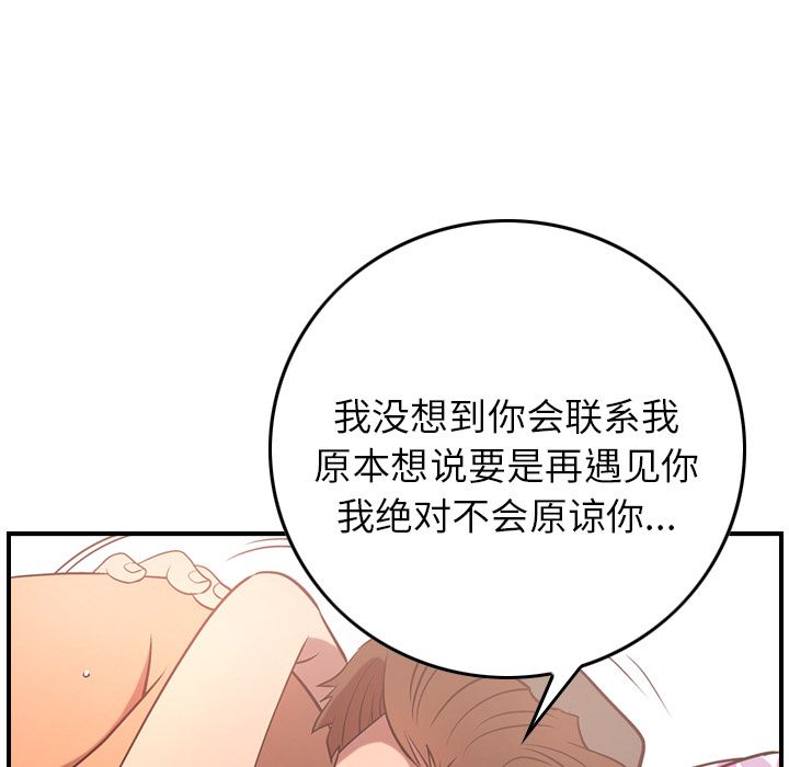 第33话 - 第76.jpg页