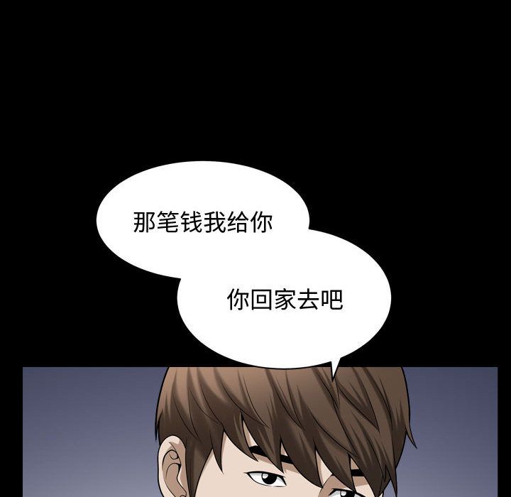 第15话 - 第76.jpg页