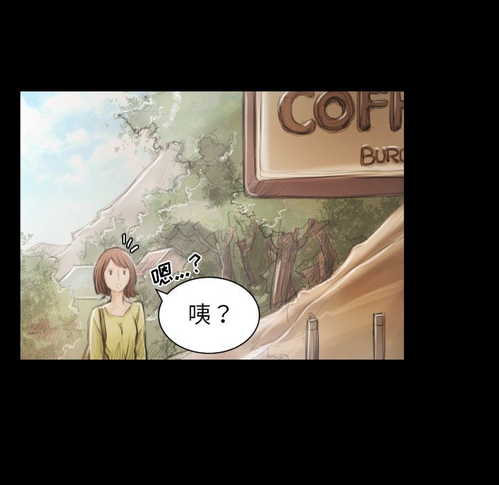 第5话 - 第76.jpg页