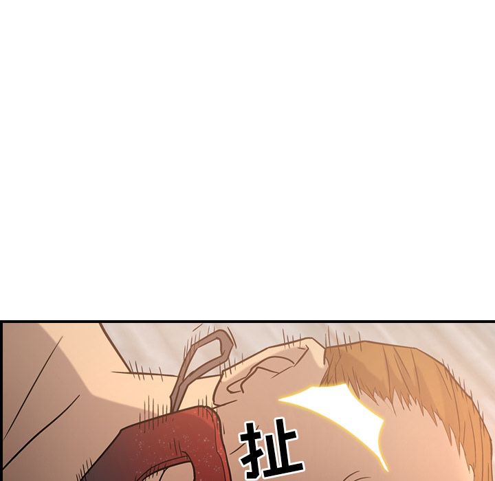 第27话 - 第76.jpg页