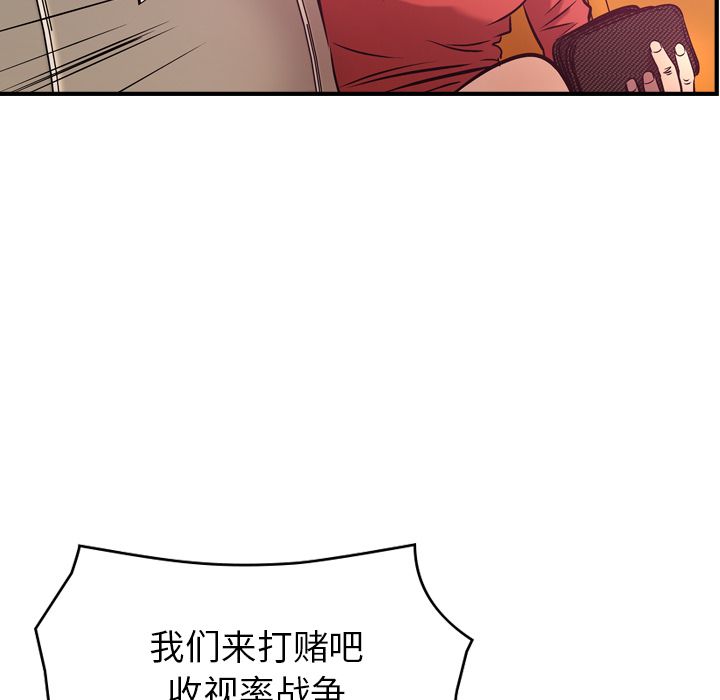 第32话 - 第76.jpg页