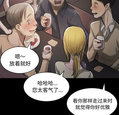 第6话 - 第76.jpg页