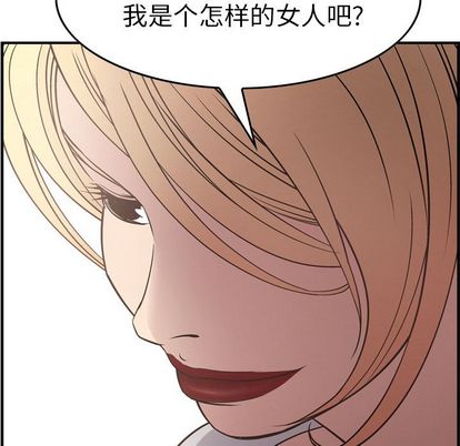 第51话 - 第76.jpg页