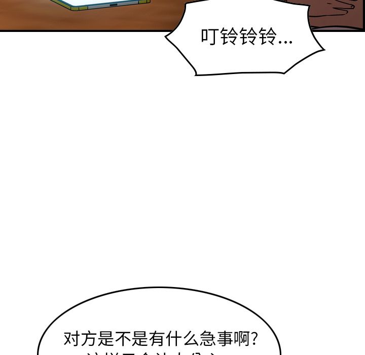 第41话 - 第76.jpg页