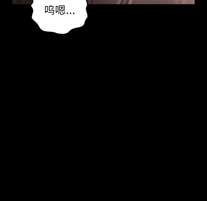 第2话 - 第76.jpg页