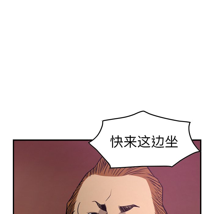 第49话 - 第76.jpg页