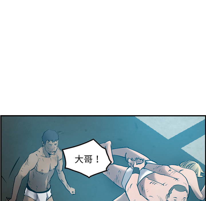 第13话 - 第76.jpg页