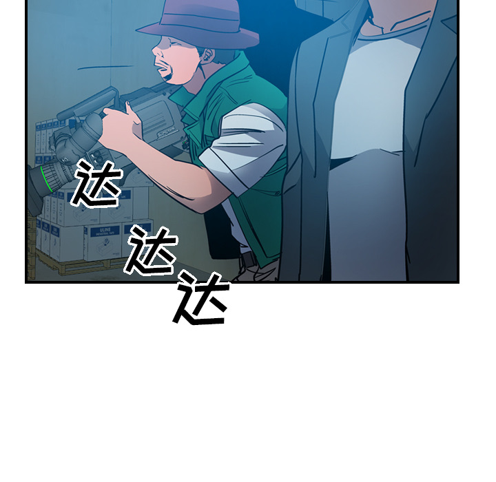 第11话 - 第76.jpg页