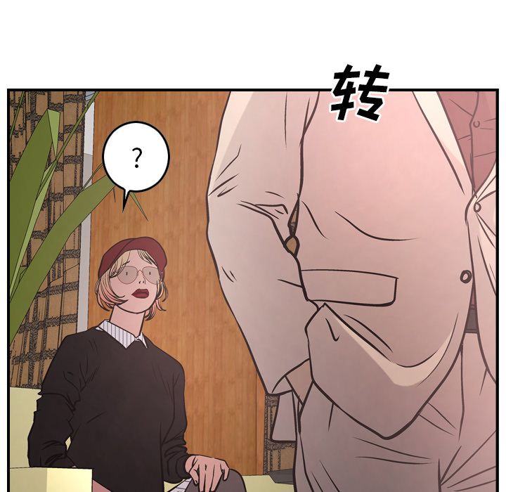 第40话 - 第75.jpg页
