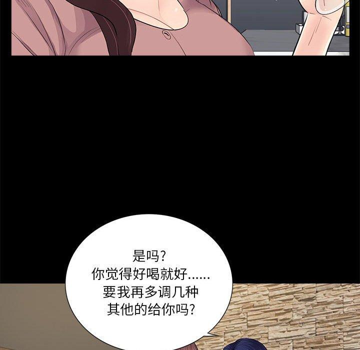 第20话 - 第76.jpg页