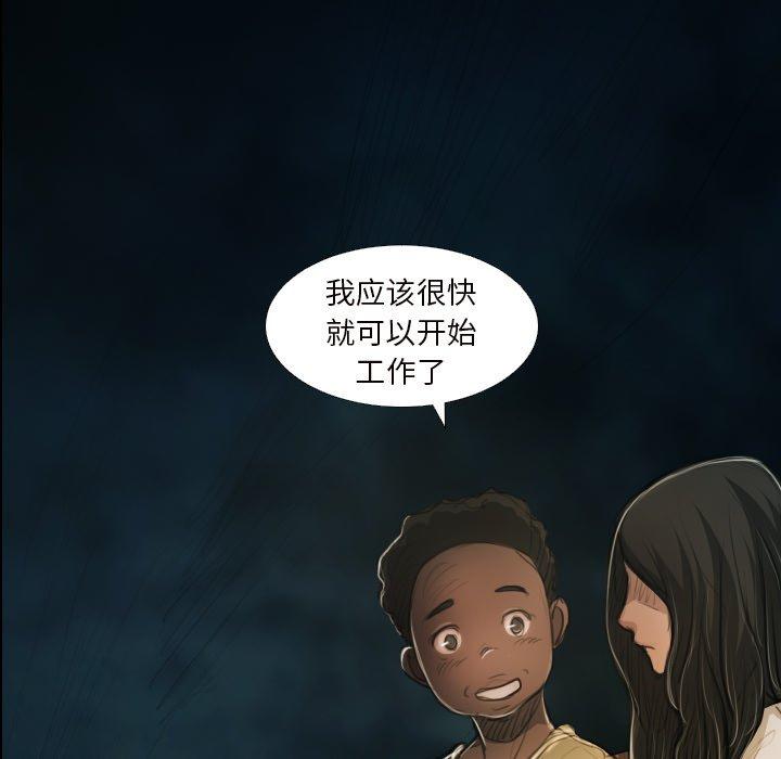 第20话 - 第76.jpg页