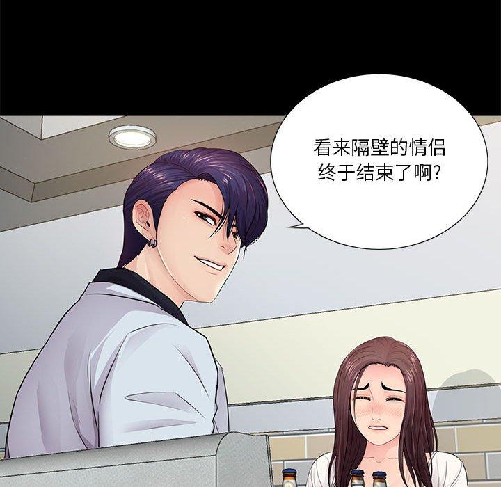 第16话 - 第76.jpg页