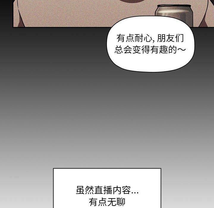 第18话 - 第76.jpg页