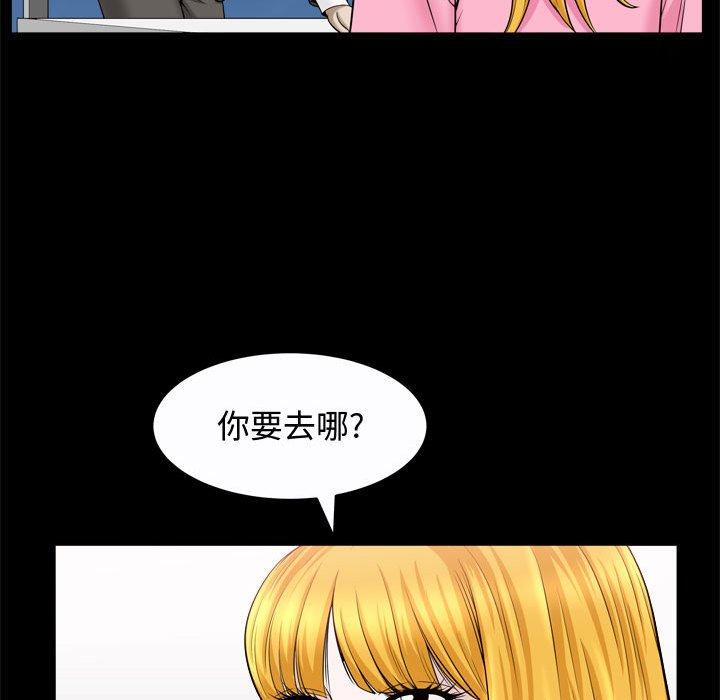 第22话 - 第76.jpg页