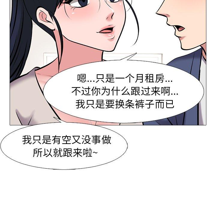 第43话 - 第76.jpg页