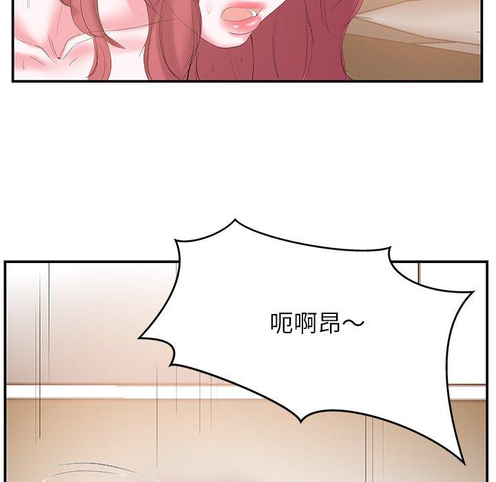 第15话 - 第75.jpg页