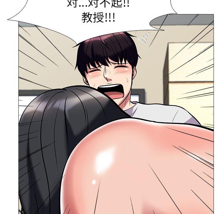 第15话 - 第76.jpg页