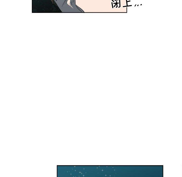 第19话 - 第76.jpg页