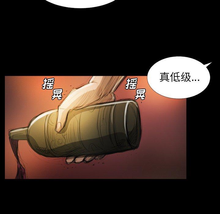 第23话 - 第76.jpg页