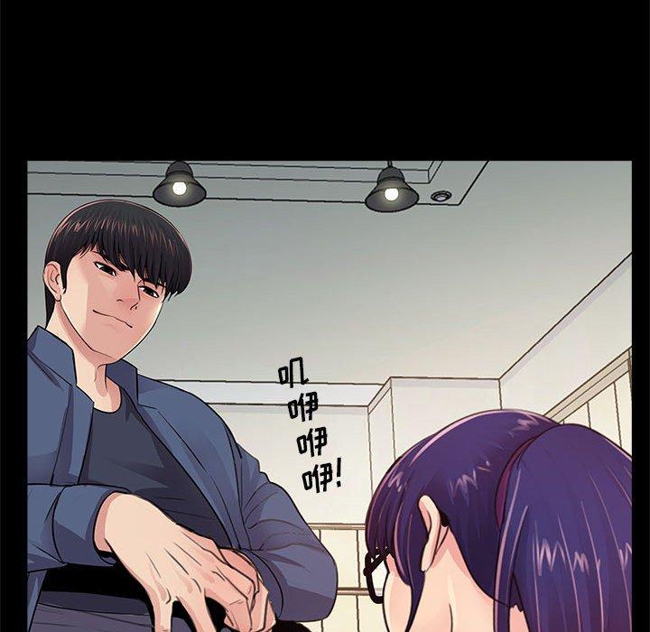 第9话 - 第76.jpg页